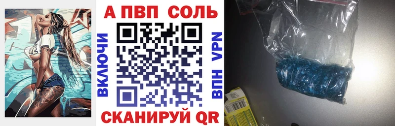 Где продают наркотики Шлиссельбург СОЛЬ  Меф  ГАШИШ  Псилоцибиновые грибы  КОКАИН  Каннабис 