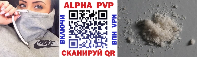 кракен зеркало  Шлиссельбург  Alpha-PVP СК КРИС  продажа наркотиков 