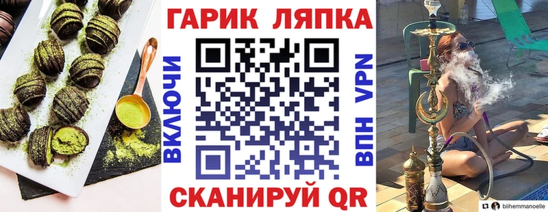 Canna-Cookies марихуана  Шлиссельбург 