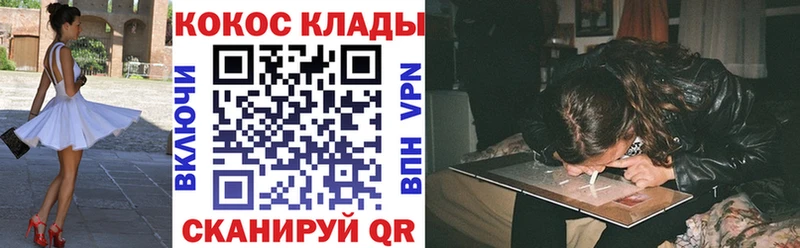 Cocaine Перу  Шлиссельбург 