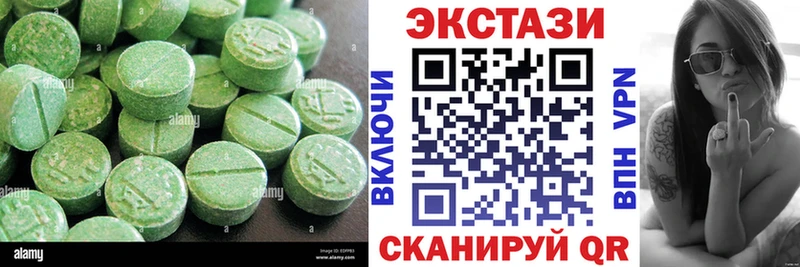 ЭКСТАЗИ MDMA  Шлиссельбург 