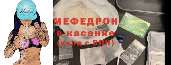 спайс Арсеньев