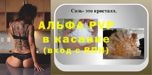 спайс Арсеньев