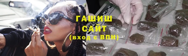 спайс Арсеньев