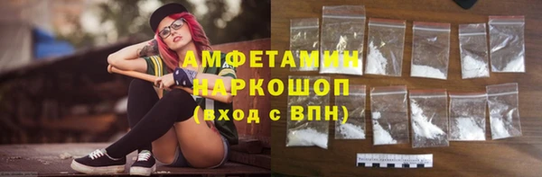 спайс Арсеньев