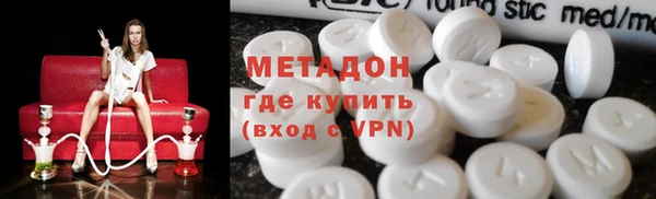 спайс Арсеньев
