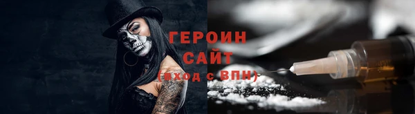 спайс Арсеньев