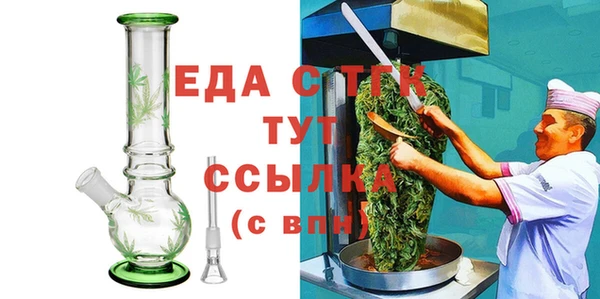 прущая мука Армянск