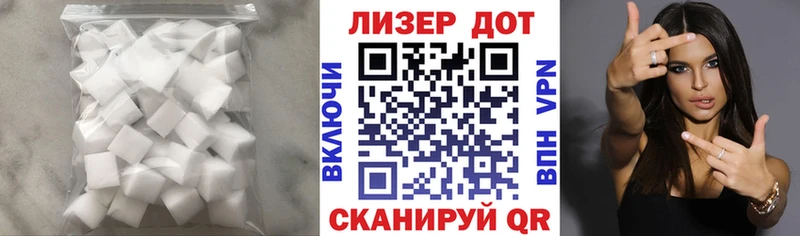 LSD-25 экстази ecstasy Шлиссельбург
