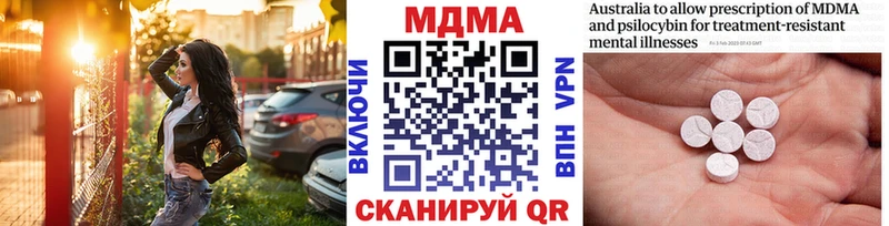 hydra сайт  Шлиссельбург  МДМА crystal  где купить наркотик 