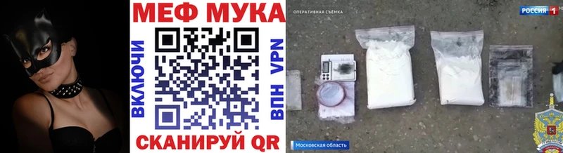 даркнет наркотические препараты  Шлиссельбург  МЯУ-МЯУ кристаллы  купить закладку 