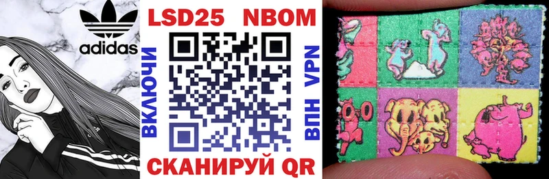 даркнет сайт  KRAKEN сайт  Марки 25I-NBOMe 1500мкг  Шлиссельбург 