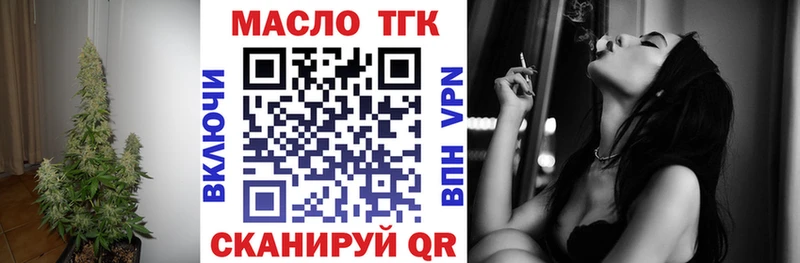 ТГК вейп  сколько стоит  Шлиссельбург 